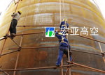 甘肅銀光化學有限公司儲罐防腐工程